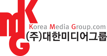 (주)대한미디어그룹 – 언론 홍보