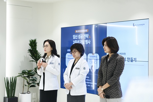 베스트오브미 여성의원, 난임 강좌 성료